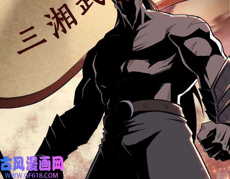 最强反派系统第38话 武林宝藏