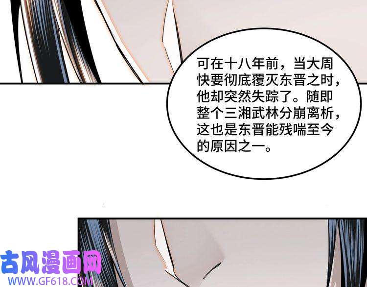 最强反派系统第38话 武林宝藏