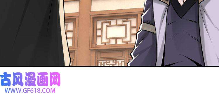 最强反派系统第38话 武林宝藏