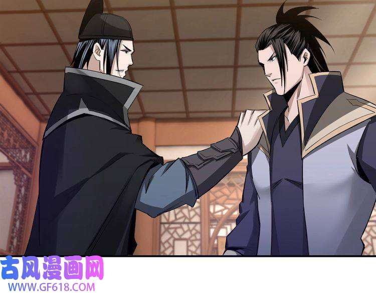 最强反派系统第38话 武林宝藏