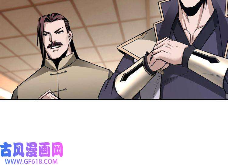 最强反派系统第38话 武林宝藏
