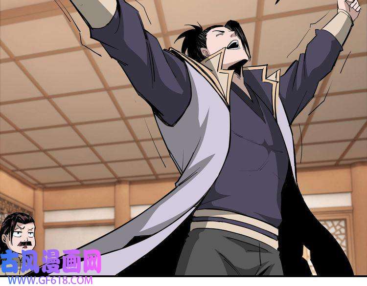 最强反派系统第38话 武林宝藏