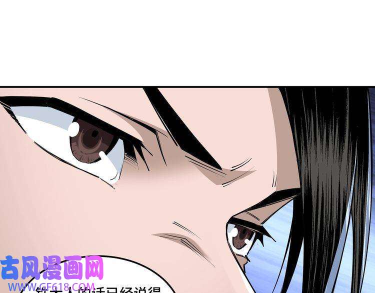 最强反派系统第38话 武林宝藏