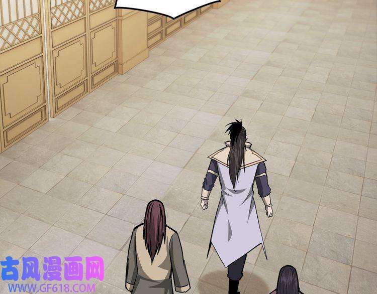 最强反派系统第38话 武林宝藏