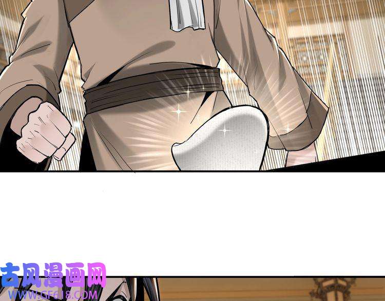 最强反派系统第38话 武林宝藏