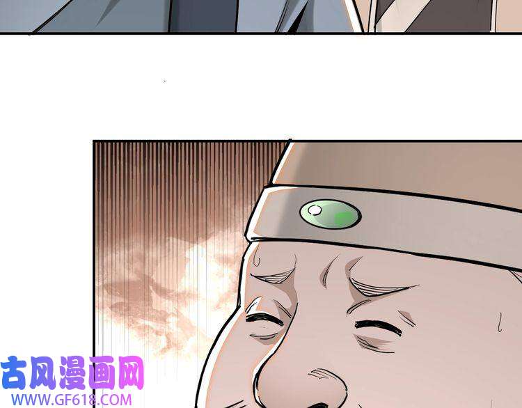 最强反派系统第38话 武林宝藏