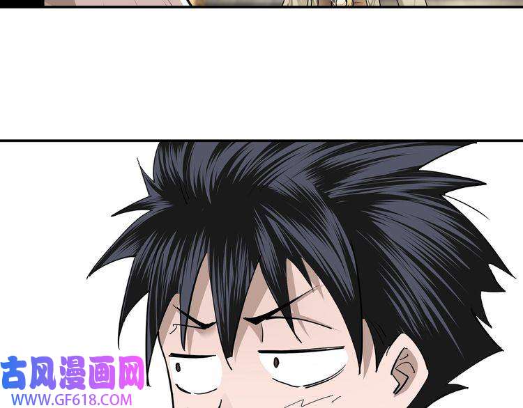 最强反派系统第38话 武林宝藏