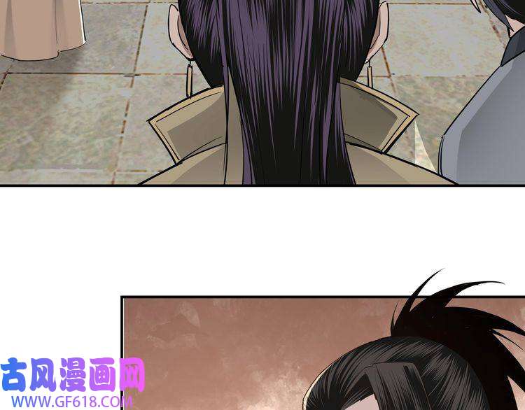 最强反派系统第38话 武林宝藏