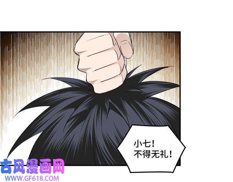 最强反派系统第38话 武林宝藏