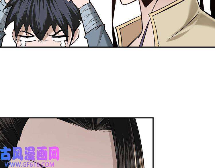 最强反派系统第38话 武林宝藏