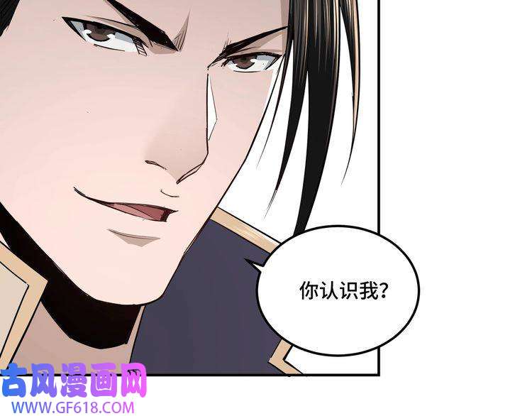 最强反派系统第38话 武林宝藏