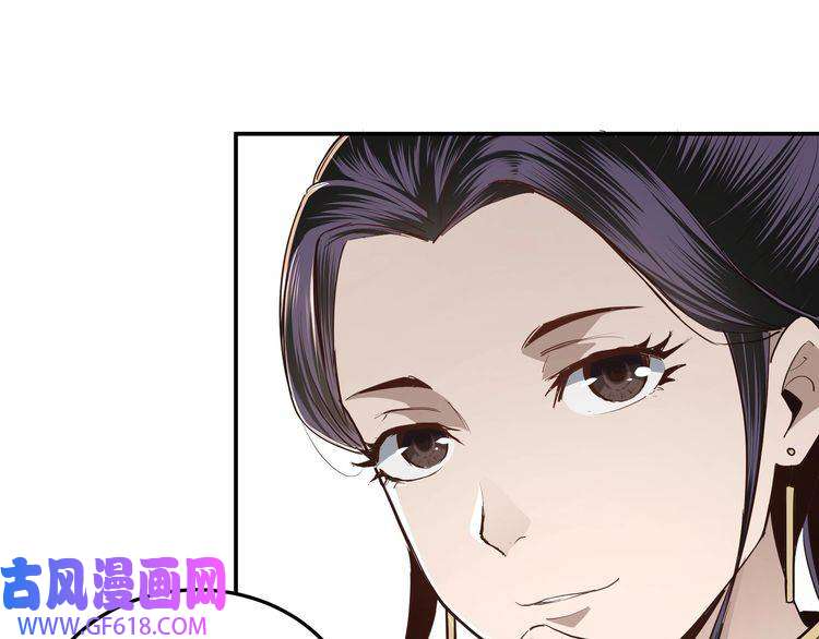 最强反派系统第38话 武林宝藏