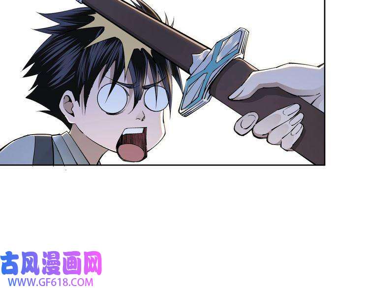 最强反派系统第39话 事有蹊跷