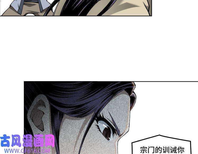 最强反派系统第39话 事有蹊跷
