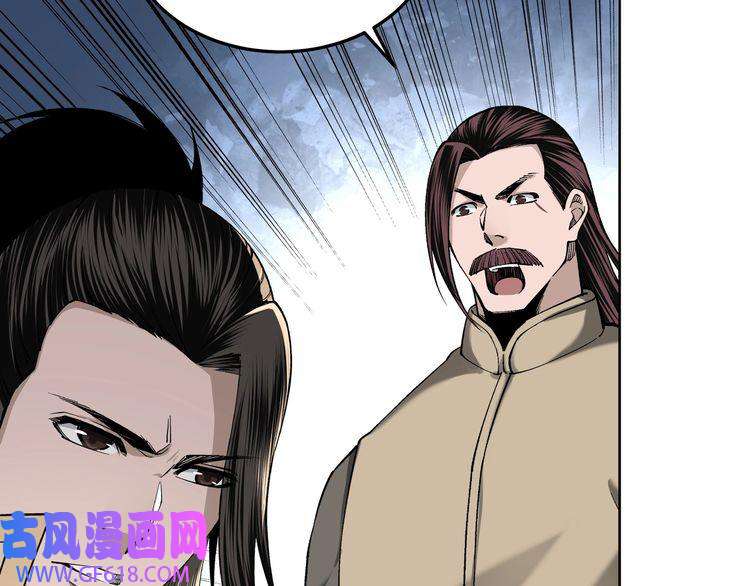 最强反派系统第39话 事有蹊跷