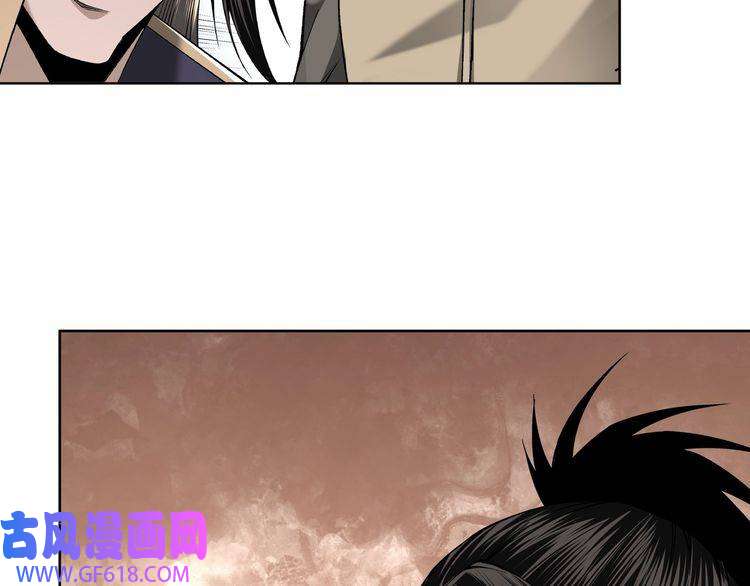 最强反派系统第39话 事有蹊跷