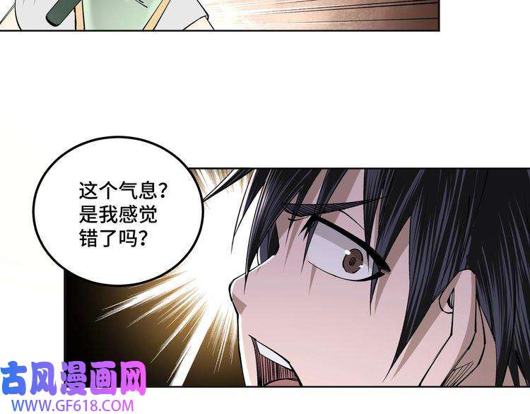 最强反派系统第39话 事有蹊跷
