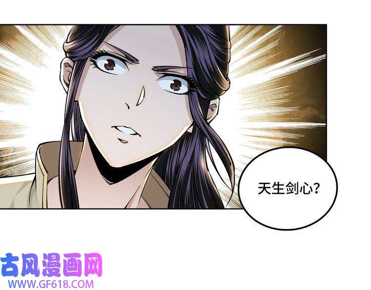最强反派系统第39话 事有蹊跷