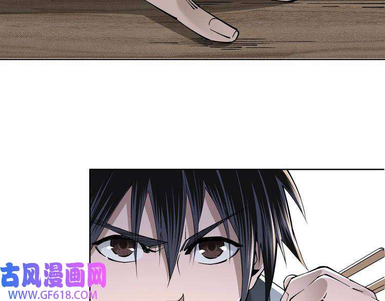 最强反派系统第39话 事有蹊跷