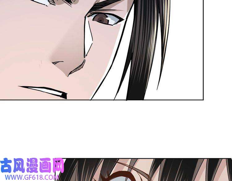 最强反派系统第39话 事有蹊跷