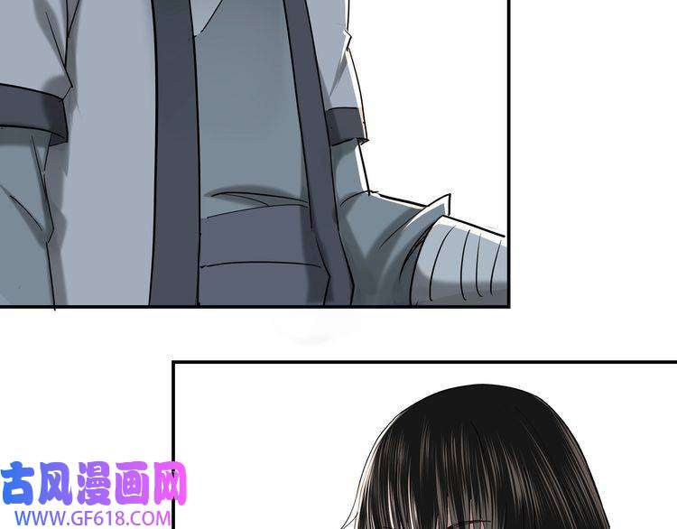 最强反派系统第39话 事有蹊跷