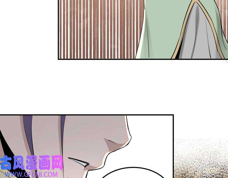最强反派系统第39话 事有蹊跷