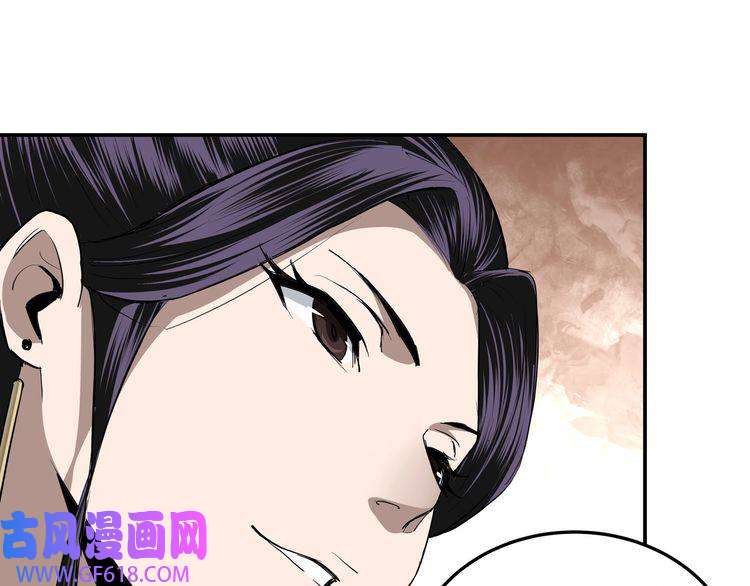 最强反派系统第39话 事有蹊跷