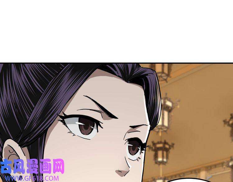 最强反派系统第39话 事有蹊跷