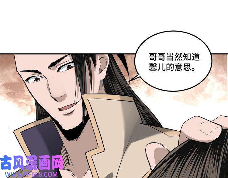 最强反派系统第39话 事有蹊跷