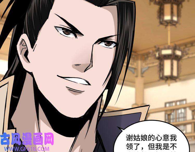 最强反派系统第39话 事有蹊跷