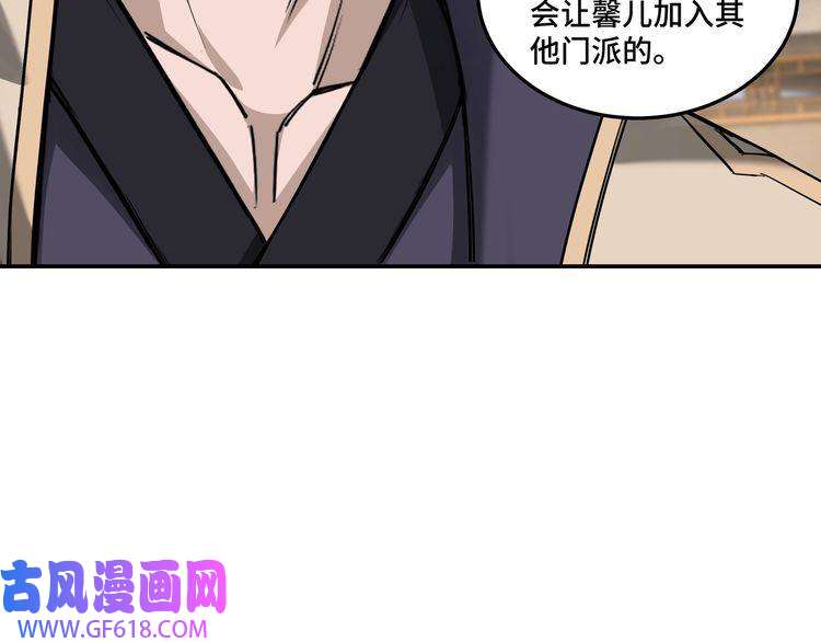 最强反派系统第39话 事有蹊跷