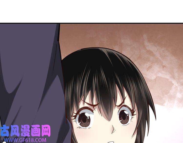 最强反派系统第39话 事有蹊跷