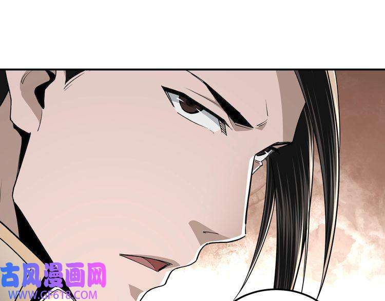 最强反派系统第39话 事有蹊跷