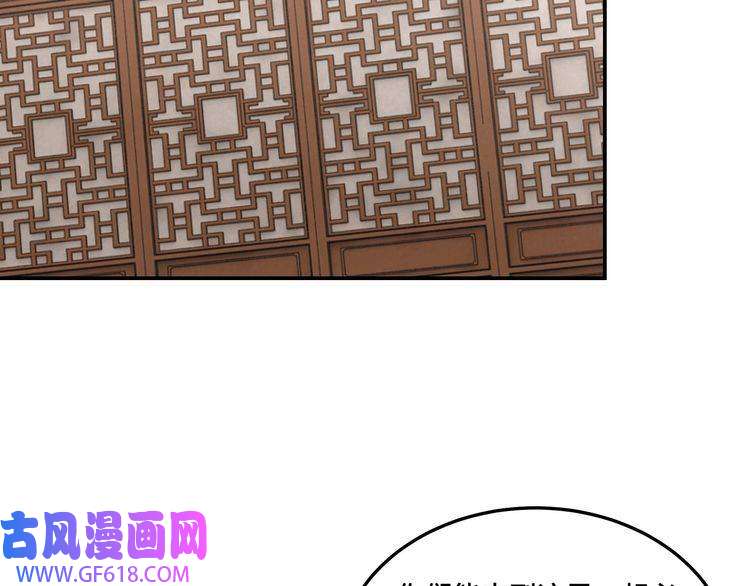 最强反派系统第39话 事有蹊跷