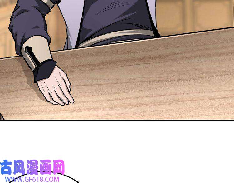 最强反派系统第39话 事有蹊跷