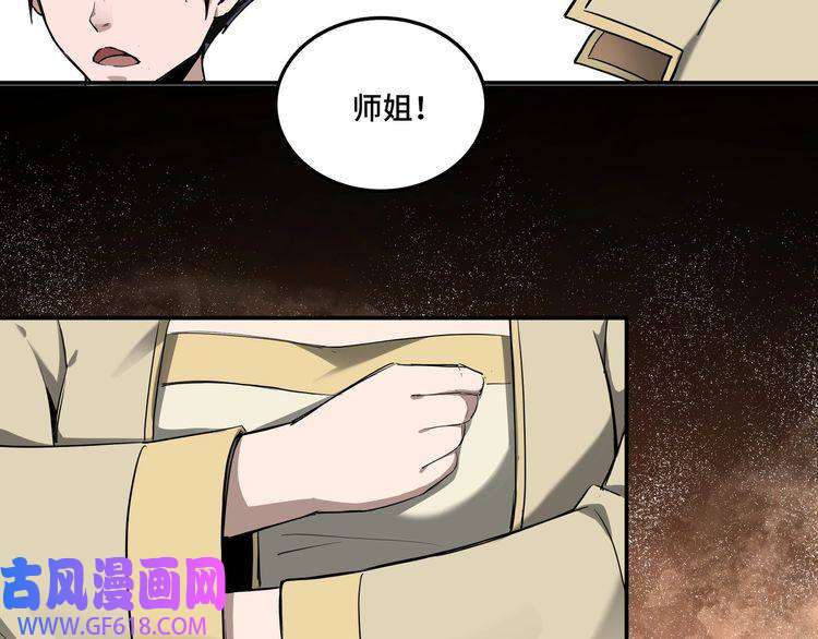 最强反派系统第39话 事有蹊跷