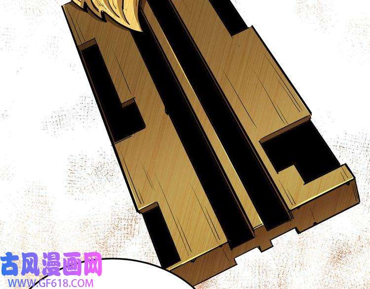 最强反派系统第39话 事有蹊跷