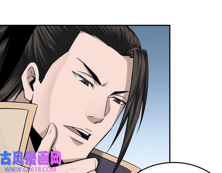 最强反派系统第39话 事有蹊跷