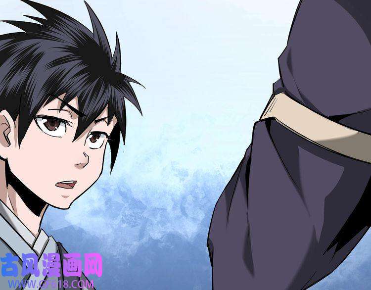 最强反派系统第39话 事有蹊跷