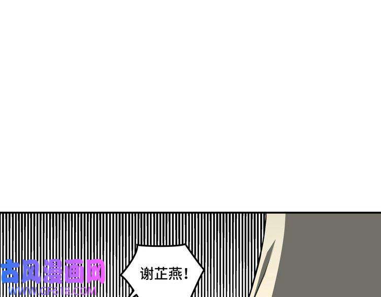 最强反派系统第40话 拜上山头