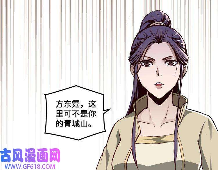 最强反派系统第40话 拜上山头