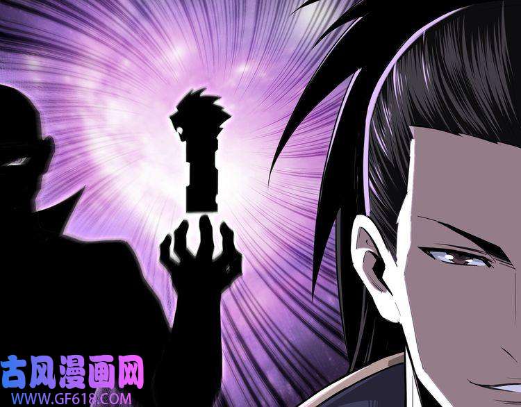 最强反派系统第40话 拜上山头