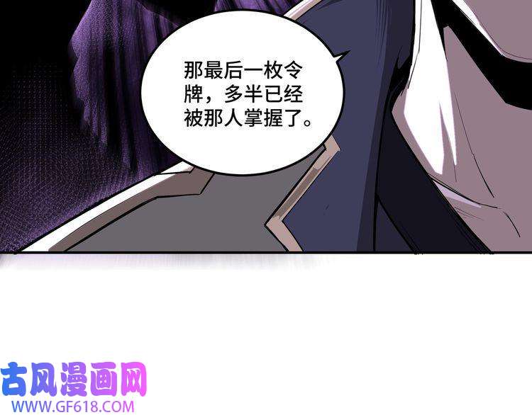最强反派系统第40话 拜上山头