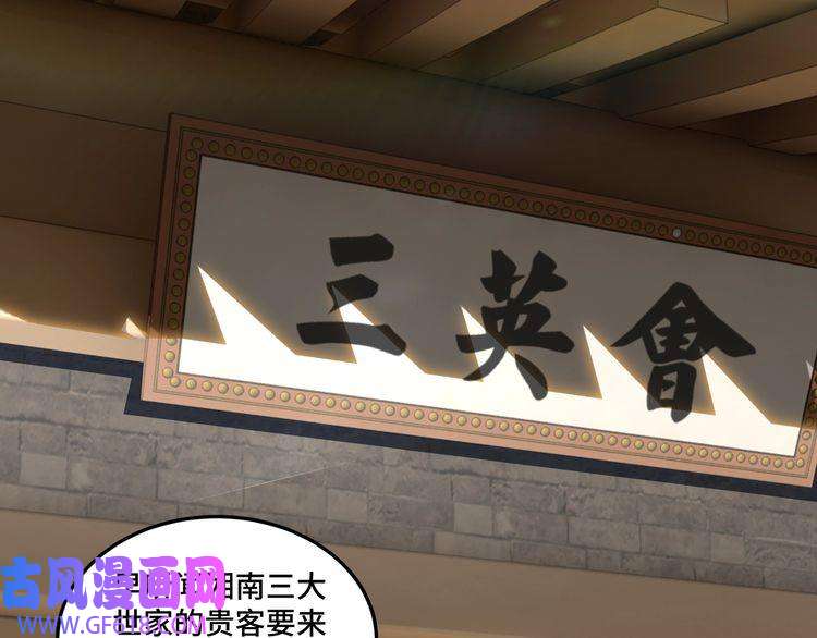 最强反派系统第40话 拜上山头