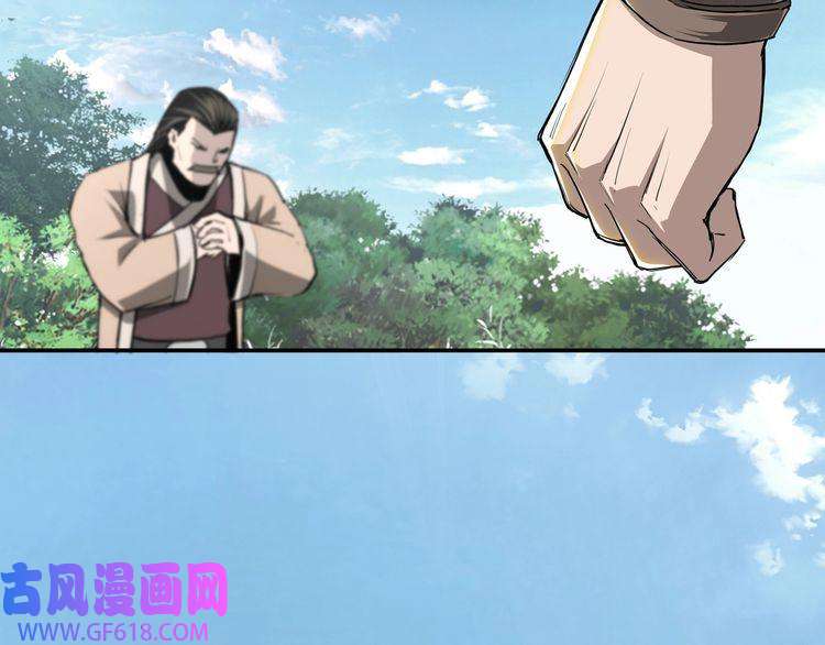 最强反派系统第40话 拜上山头