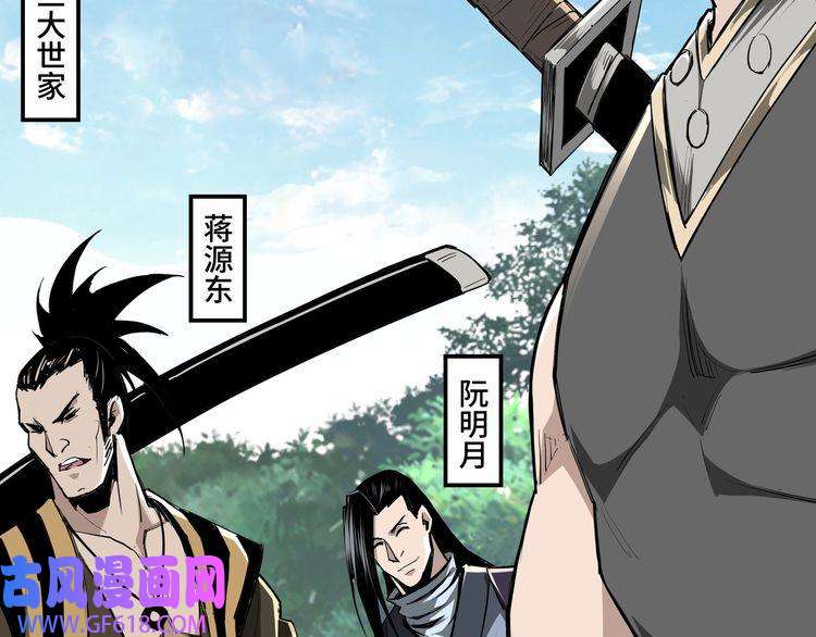 最强反派系统第40话 拜上山头