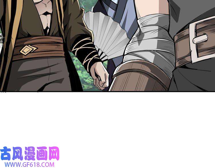 最强反派系统第40话 拜上山头