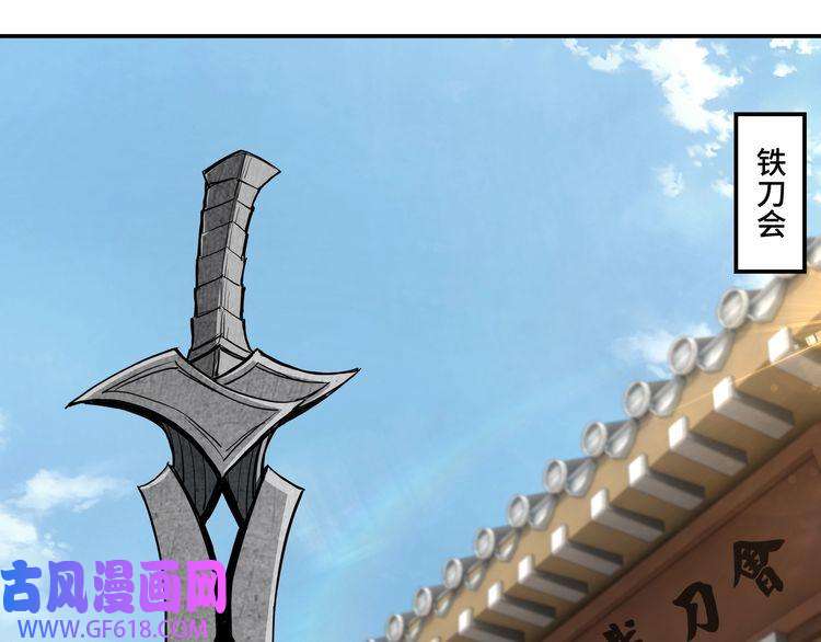 最强反派系统第40话 拜上山头