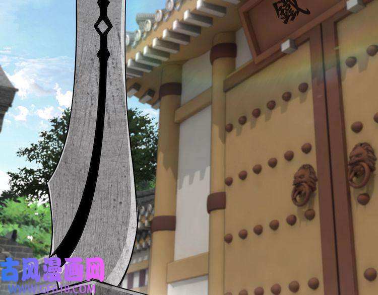 最强反派系统第40话 拜上山头