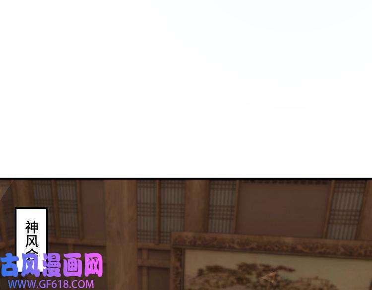 最强反派系统第40话 拜上山头